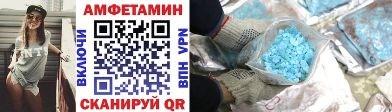 Амфетамин Premium  МЕГА онион  Златоуст 