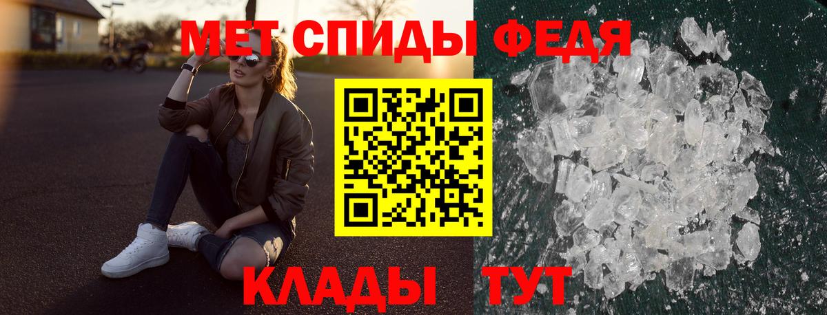 АМФЕТАМИН VHQ Златоуст