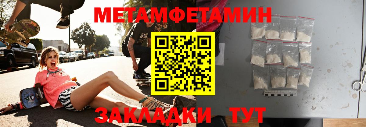 Amphetamine  Златоуст  Амфетамин Premium 