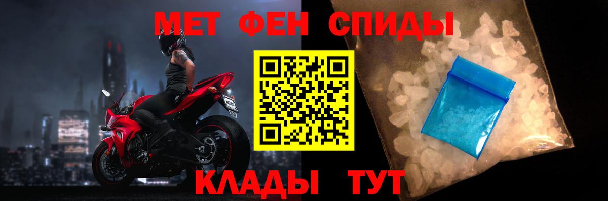 АМФЕТАМИН 98%  Вход с VPN  Amphetamine  Златоуст 