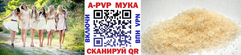где найти наркотики  Златоуст  A PVP кристаллы 