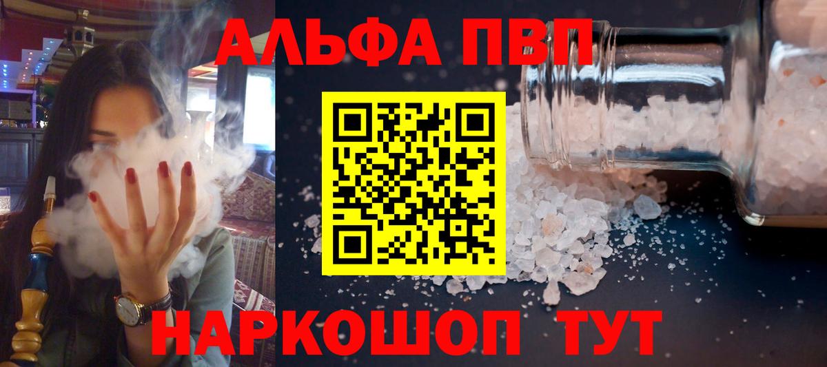 МЕТАМФЕТАМИН Златоуст