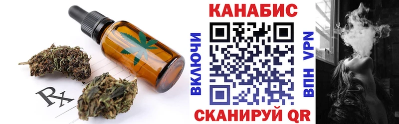 MEGA ТОР  Златоуст  Cannafood марихуана 