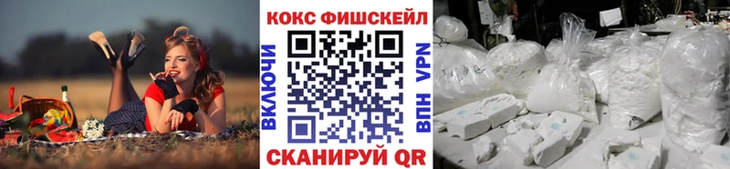 Cocaine Колумбийский  Златоуст 