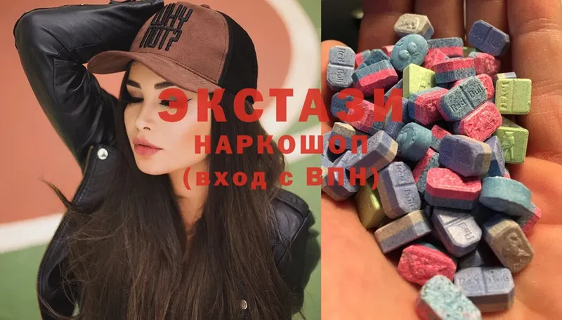 Экстази 280 MDMA  Златоуст 