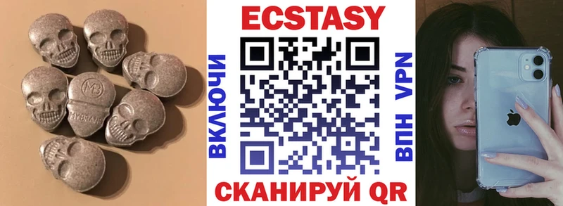 Ecstasy бентли гидра tor Златоуст
