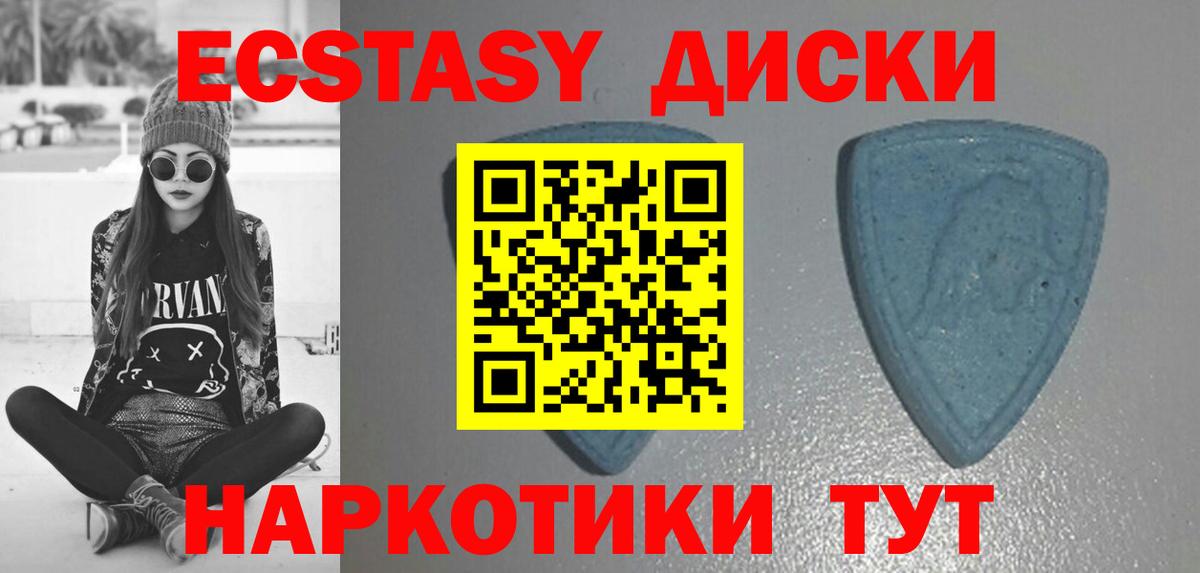 Бошки Шишки Златоуст
