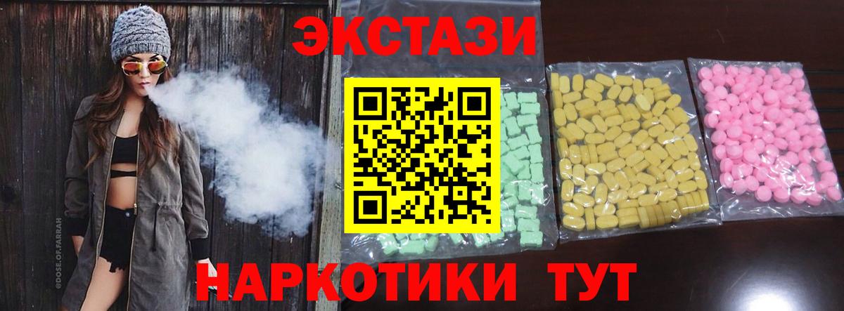 ЭКСТАЗИ louis Vuitton Златоуст