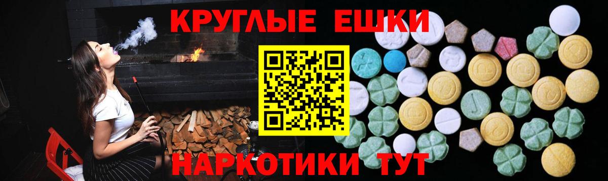 что такое   сайты даркнета Telegram  Экстази  кракен ссылки  Ecstasy диски  Златоуст  ЭКСТАЗИ Дубай 