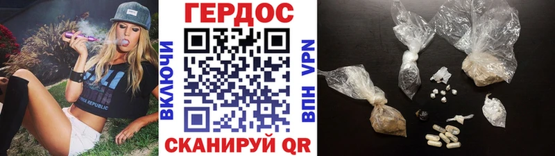 купить наркотик KRAKEN сайт Героин Heroin Златоуст