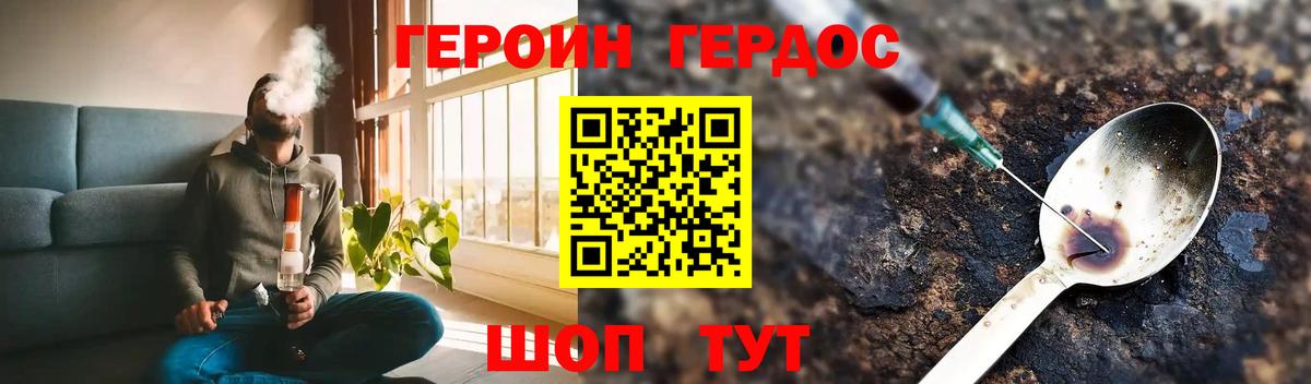 КОКАИН  LSD-25  Меф МЯУ МЯУ кристаллы  Златоуст  Кетамин 