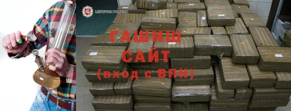 2c-b Краснослободск