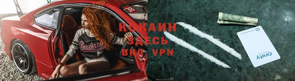 Альфа ПВП Куйбышев