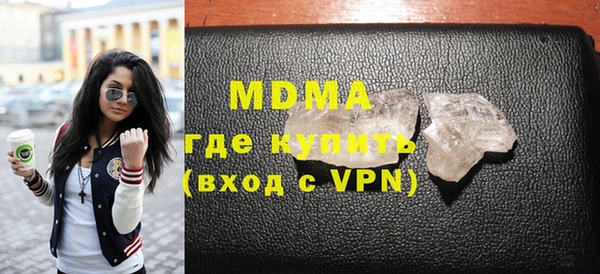 амфетамин Яровое