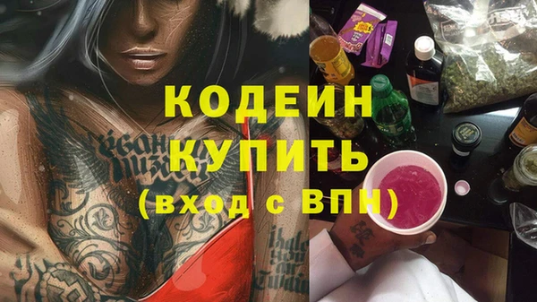 скорость Красноперекопск