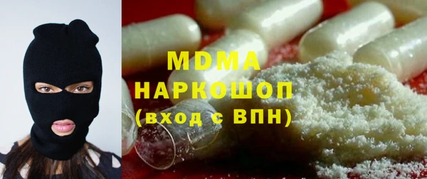 2c-b Краснослободск
