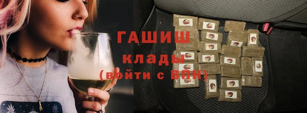 скорость Красноперекопск