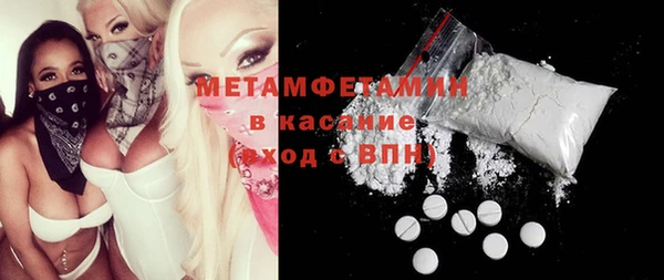 метамфетамин Кукмор
