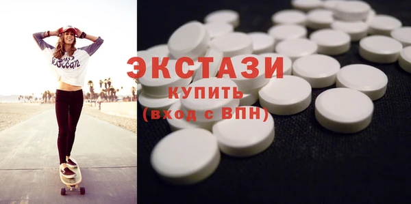 Альфа ПВП Куйбышев