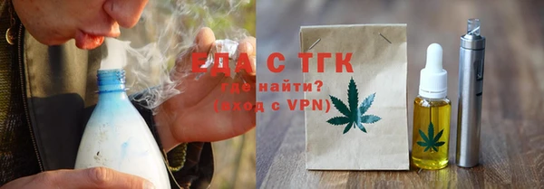 2c-b Краснослободск