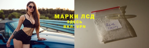 2c-b Краснослободск