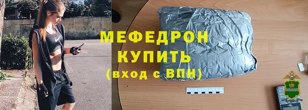 2c-b Краснослободск