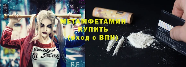 Альфа ПВП Куйбышев