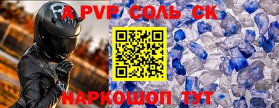 Альфа ПВП Гатчина