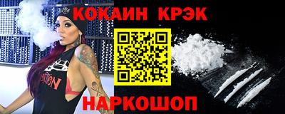гашик Гай