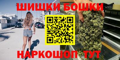 мяу мяу кристалл Гусиноозёрск