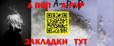 Альфа ПВП Гатчина