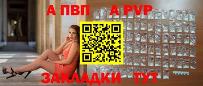 гашик Гай