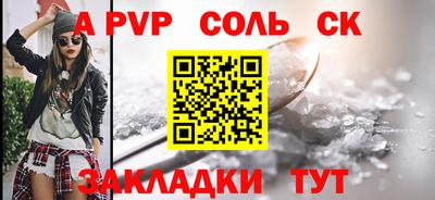 МДМА Гусев