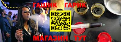 метамфетамин Азнакаево