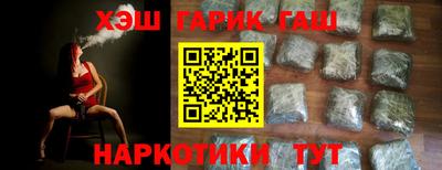 гашик Гай