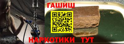 гашик Гай
