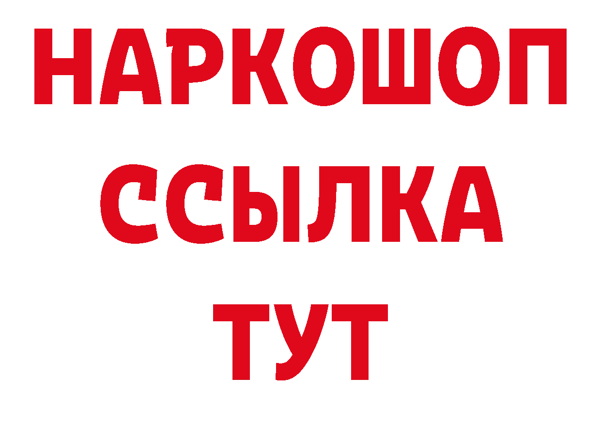 Печенье с ТГК конопля сайт даркнет блэк спрут Златоуст