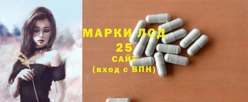 Лсд 25 экстази ecstasy  где продают   Златоуст 