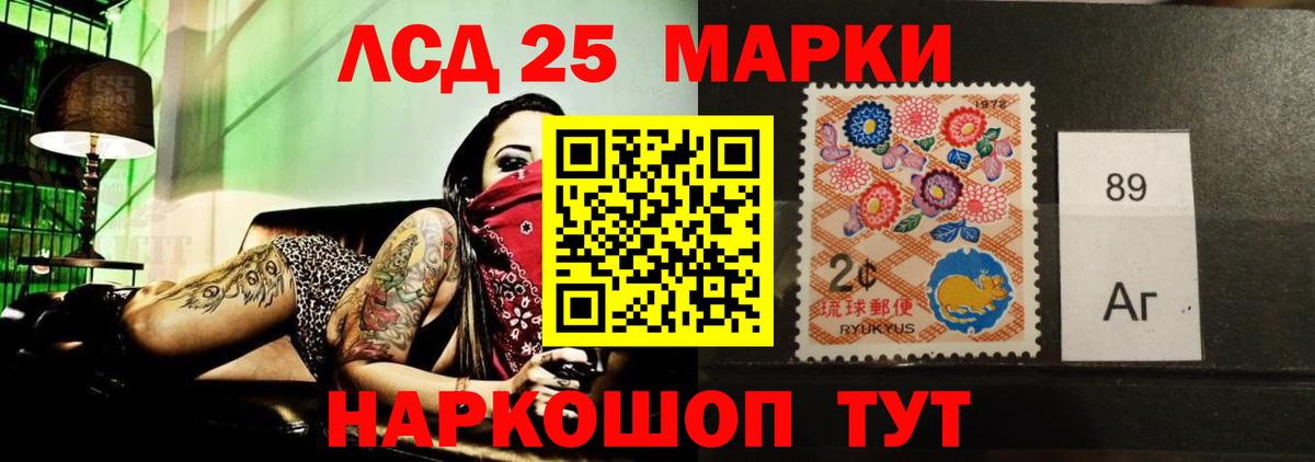 ЛСД экстази ecstasy  Лсд 25 экстази ecstasy  Златоуст 