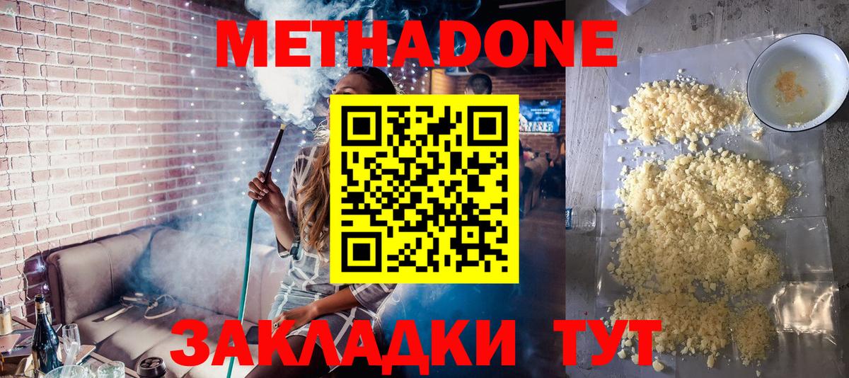 Плюхи  КОКАИН  Альфа ПВП  Вход с VPN  Златоуст  Ляпка  Экстази  Наркошоп  Канабис  МЕФ 