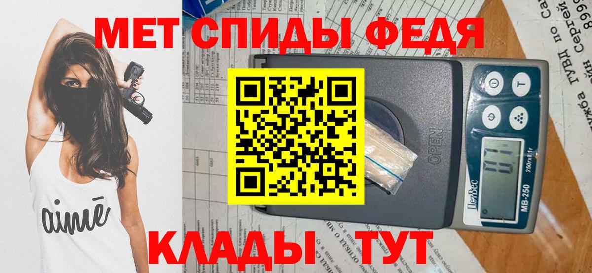 Метамфетамин витя  Златоуст  Метамфетамин витя 