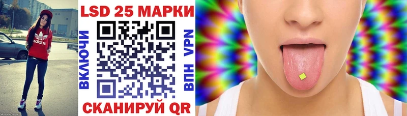 Наркотические марки 1,8мг купить наркотик OMG зеркало Златоуст