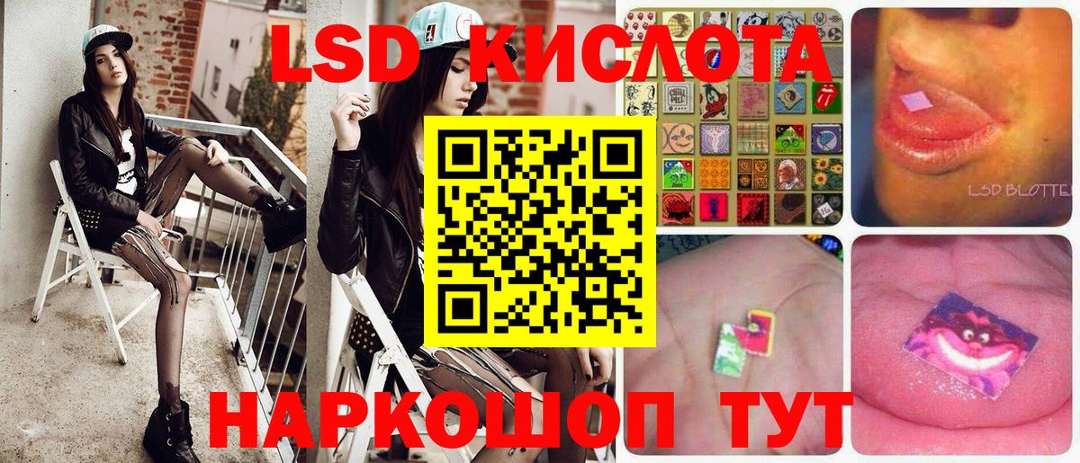 наркотики  Марки NBOMe 1,5мг  Марки N-bome  Златоуст  Вход с VPN  Марки NBOMe 1,5мг 