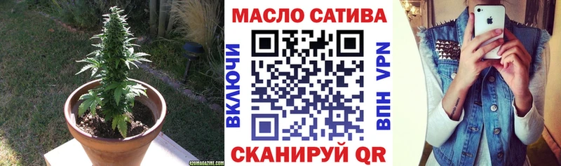 ТГК жижа  мориарти какой сайт  Златоуст  хочу наркоту 