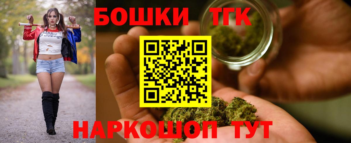 Златоуст  Каннабис AK-47  Канабис план  Вход с VPN  Каннабис White Widow 