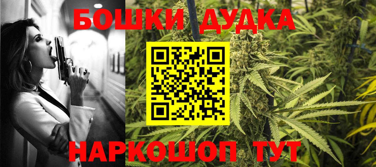 Каннабис SATIVA & INDICA Златоуст